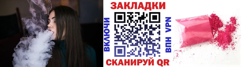 Наркота Певек СОЛЬ  Конопля  Меф  ГАШ 