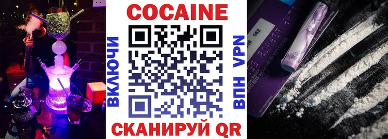 КОКАИН 99% Певек