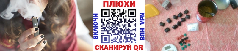 даркнет Telegram  Певек  ГАШ Premium 