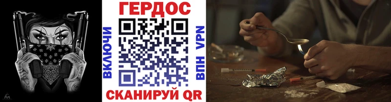Героин гречка  кракен сайт  Певек 