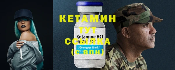 метадон Армянск