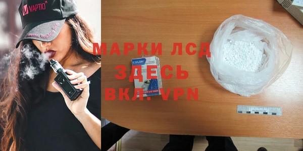 а пвп мука Арсеньев