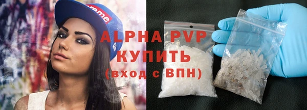 а пвп мука Арсеньев