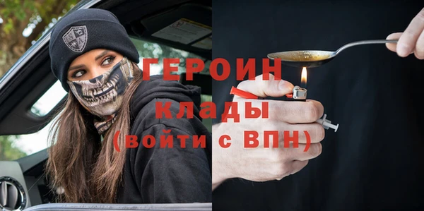 метадон Армянск
