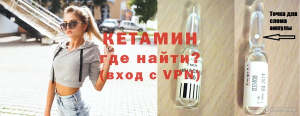 метадон Армянск