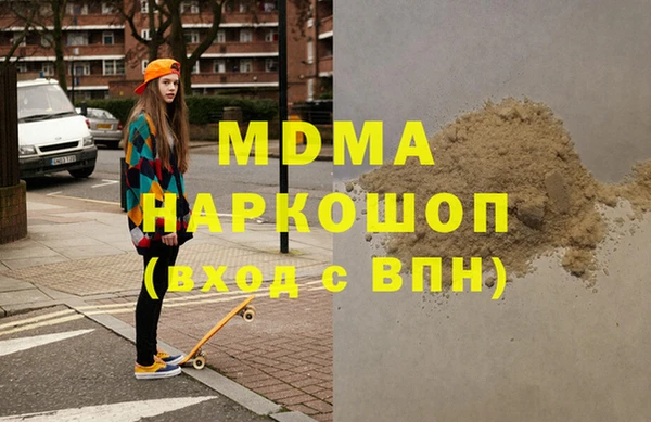 метадон Армянск