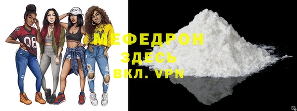 а пвп мука Арсеньев