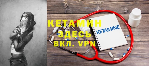 метадон Армянск