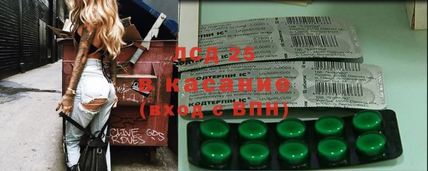 метадон Армянск