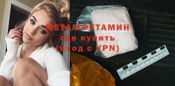 а пвп мука Арсеньев
