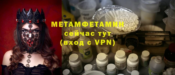 а пвп мука Арсеньев
