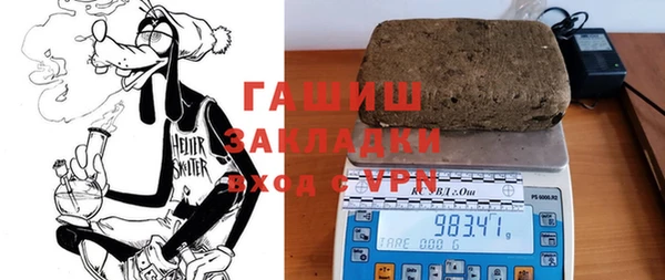 метадон Армянск