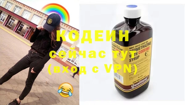 метадон Армянск