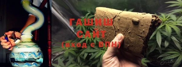 метадон Армянск