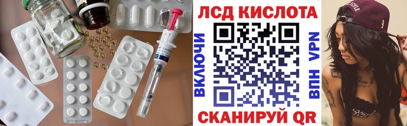 ЛСД экстази кислота  Певек 