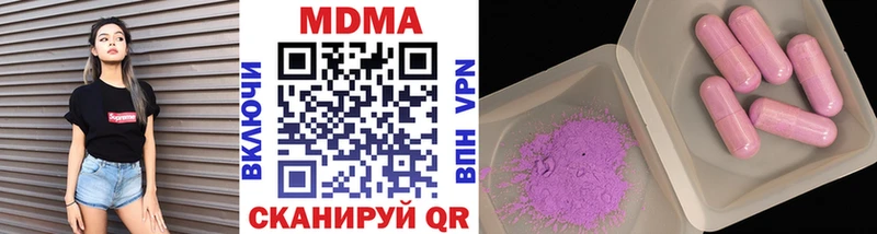 MDMA молли Певек