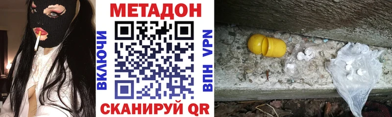 МЕГА зеркало  магазин продажи   Певек  МЕТАДОН кристалл 