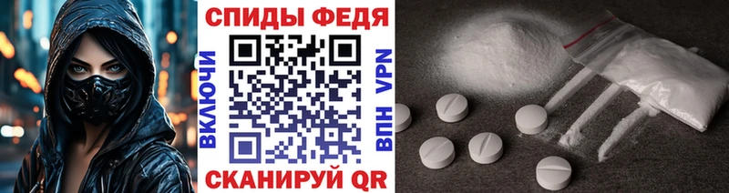 Метамфетамин винт  цены   Певек 