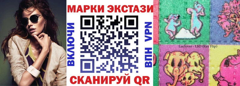Марки N-bome 1,8мг  Певек 