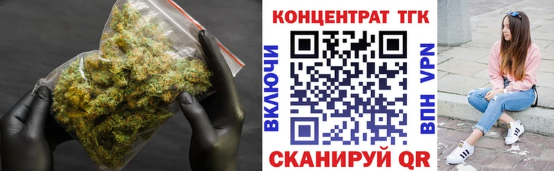 площадка наркотические препараты  Певек  Дистиллят ТГК концентрат 