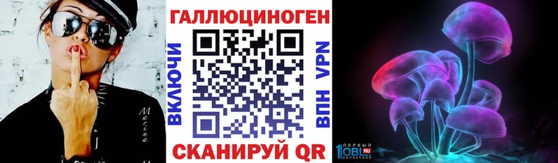 Галлюциногенные грибы Cubensis купить наркотик Певек